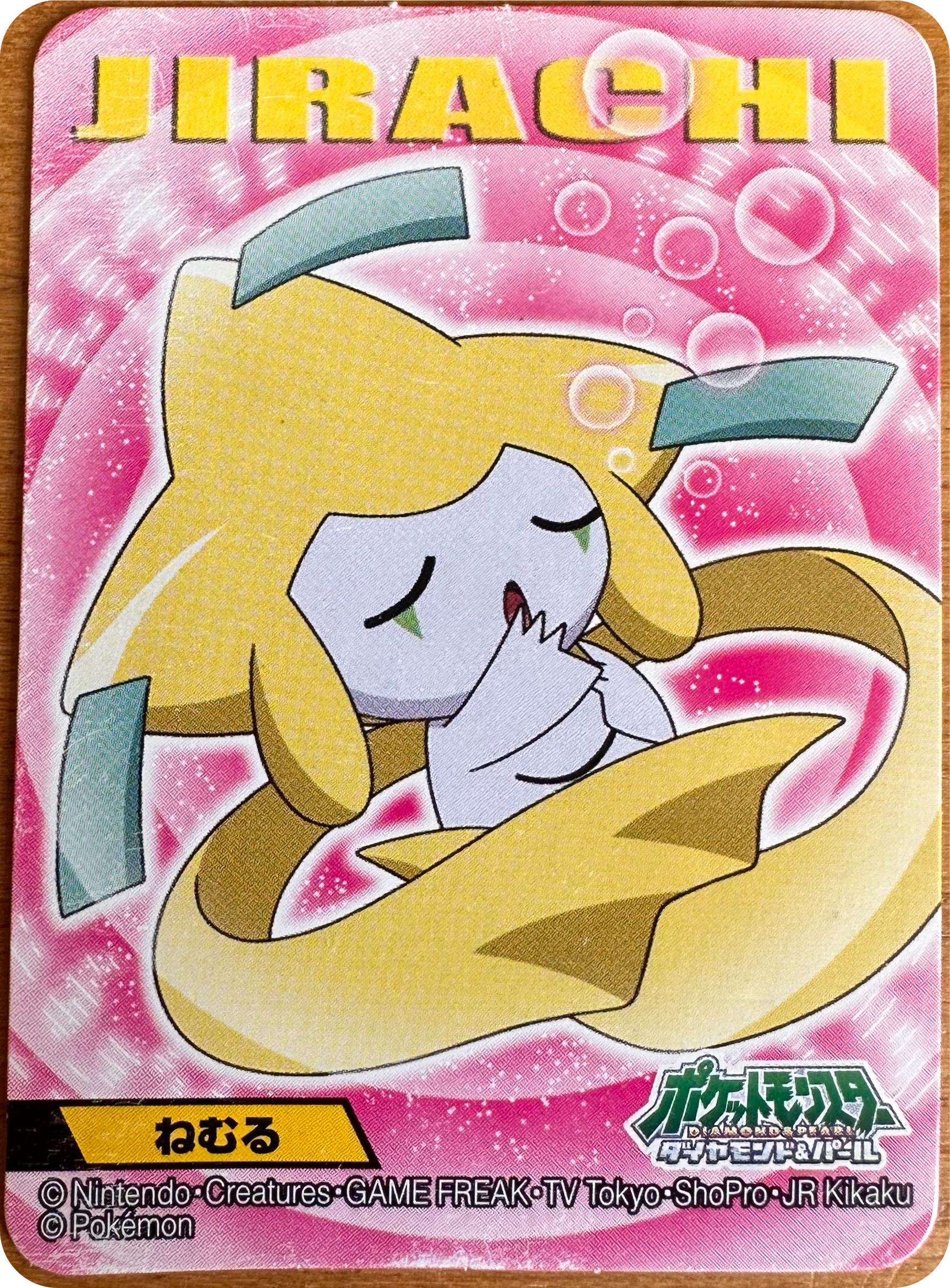 Jirachi #293 Pokemon Sticker Japanese 2009 - voorzijde (Excellent)