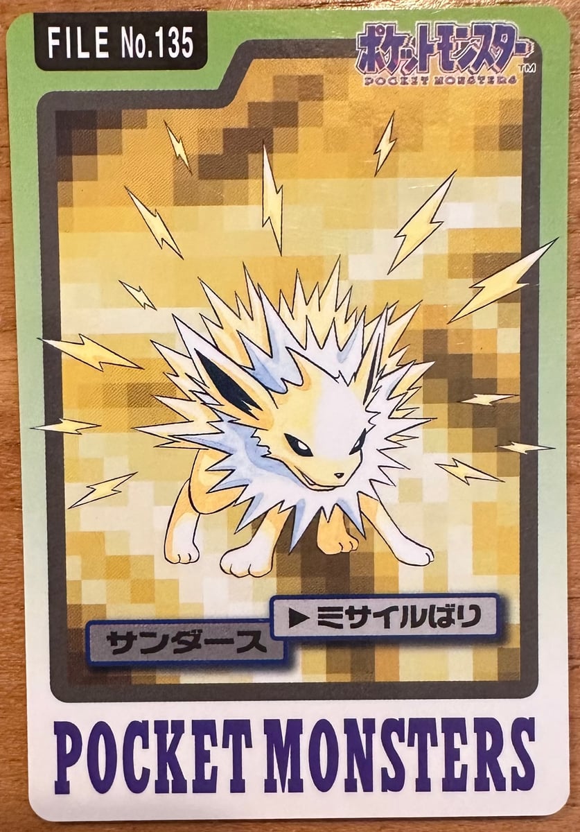 Bandai Carddass 1997 verzamelkaart Jolteon, nummer 135, Japanse kaart met illustratie van Ken Sugimori | Lichcards