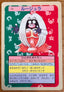 Jynx #124 Blue Back Pokemon Japanese 1995 Topsun | Lichcards
