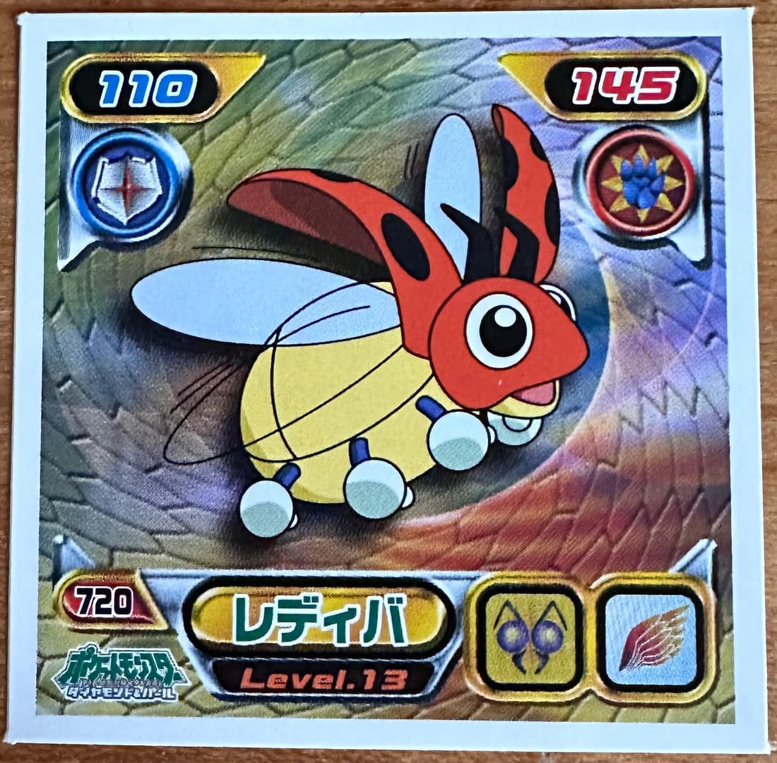 Ledyba #720 Pokemon Sticker Japanese 2008 | Lichcards
