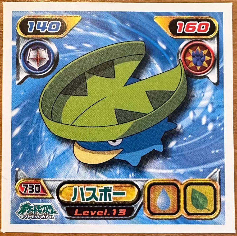 Lotad #730 Pokemon Amada Sticker Japanese 2008 | Lichcards Hauptbild