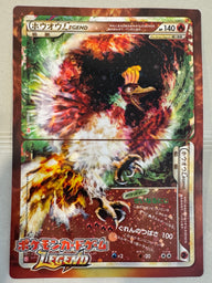 Ho-Oh LEGEND-zijde van de Japanse dubbelzijdige B5-shitajiki uit 2009 – daadwerkelijk exemplaar in Good-conditie