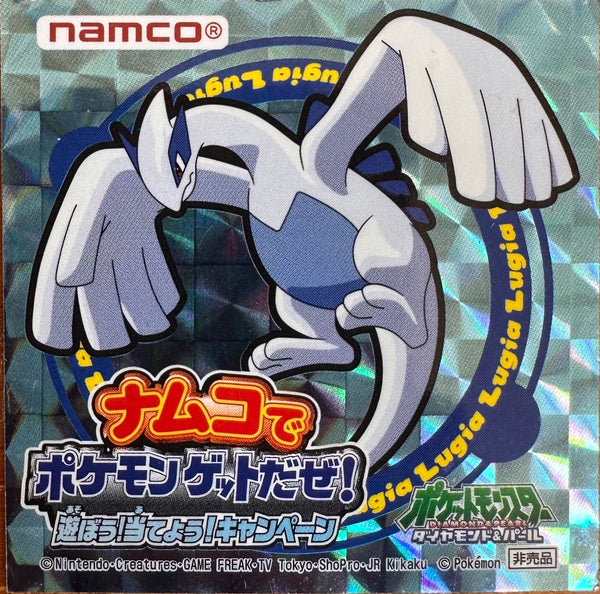 Lugia Namco Promo Pokemon Sticker Metallic Japanese 2009 - voorzijde (Excellent)