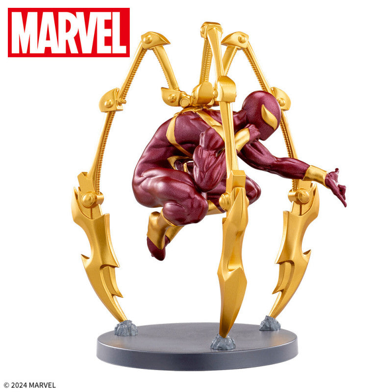 Marvel Comics Iron Spider-Man Figure 18 cm