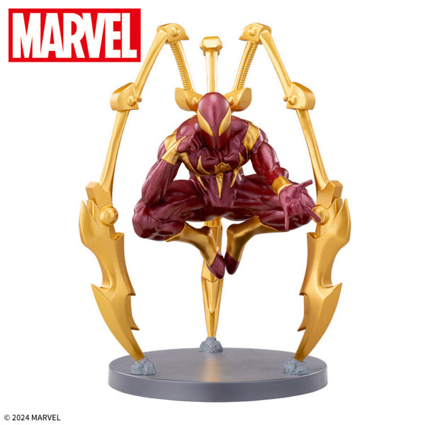 Marvel Comics Iron Spider-Man Figure 18 cm