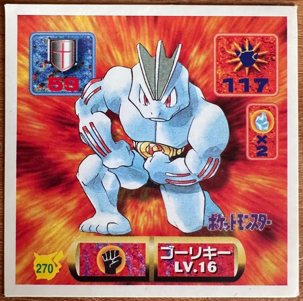 Machoke #270 Pokemon Seal Sticker Japanese 1997 | Lichcards