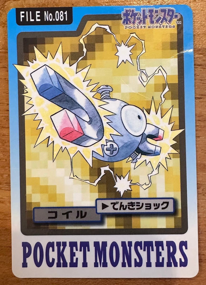 Bandai Carddass-verzamelkaart Magnemite, Pokédex-nummer 081, Japans, 1997 | Lichcards