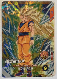 Voorzijde – Son Goku:DA – Super Saiyan 3 [AP3-008] – Advance Pack 3 – Battle of Saiyan