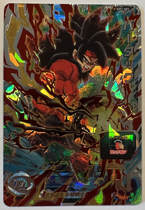 Voorzijde – Bardock – Super Saiyan 4 [SH7-SEC] – Super Dragon Ball Heroes 7