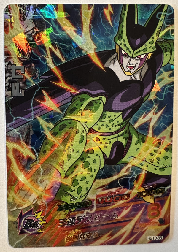 Voorzijde – Cell – Super Perfect Form [HG10-39] – Galaxy Mission 10