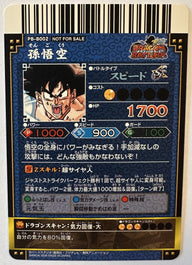 Achterzijde – Son Goku – Binder Promo [PB-B002] – Dragon Battlers Binder Promo (2009)
