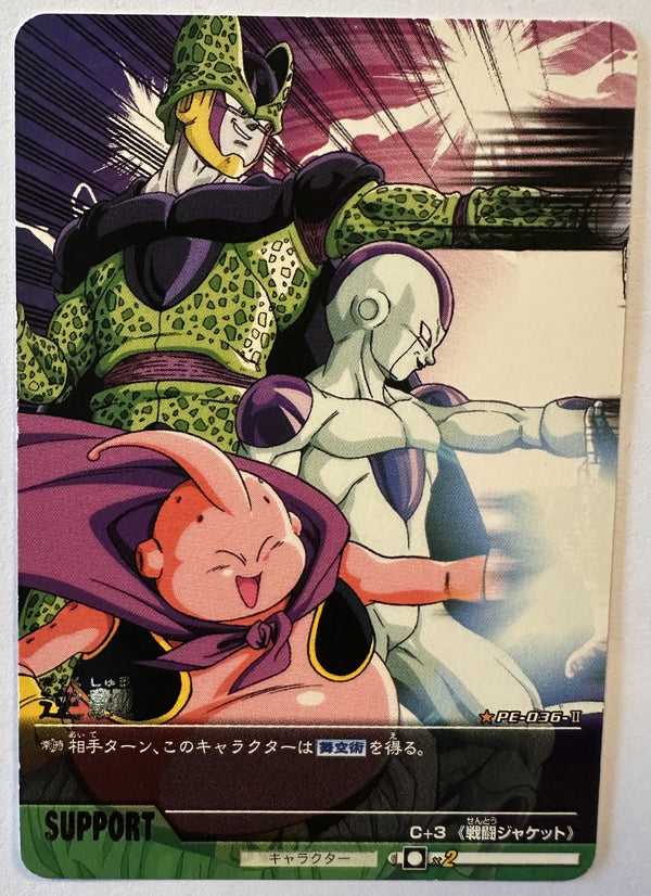 Voorzijde – Counterattack – Cell, Frieza & Majin Buu [PE-036-II] – Premium Edition (2006)