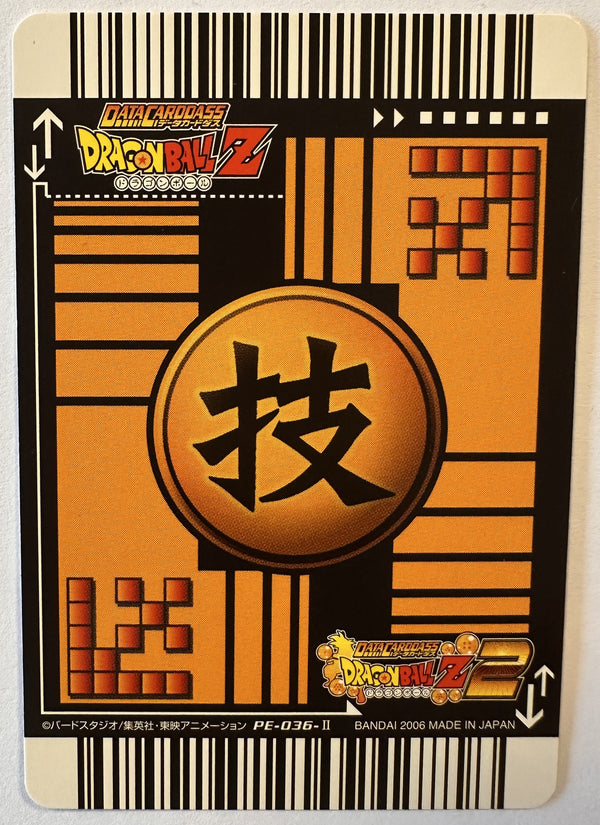 Achterzijde – Counterattack – Cell, Frieza & Majin Buu [PE-036-II] – Premium Edition (2006)
