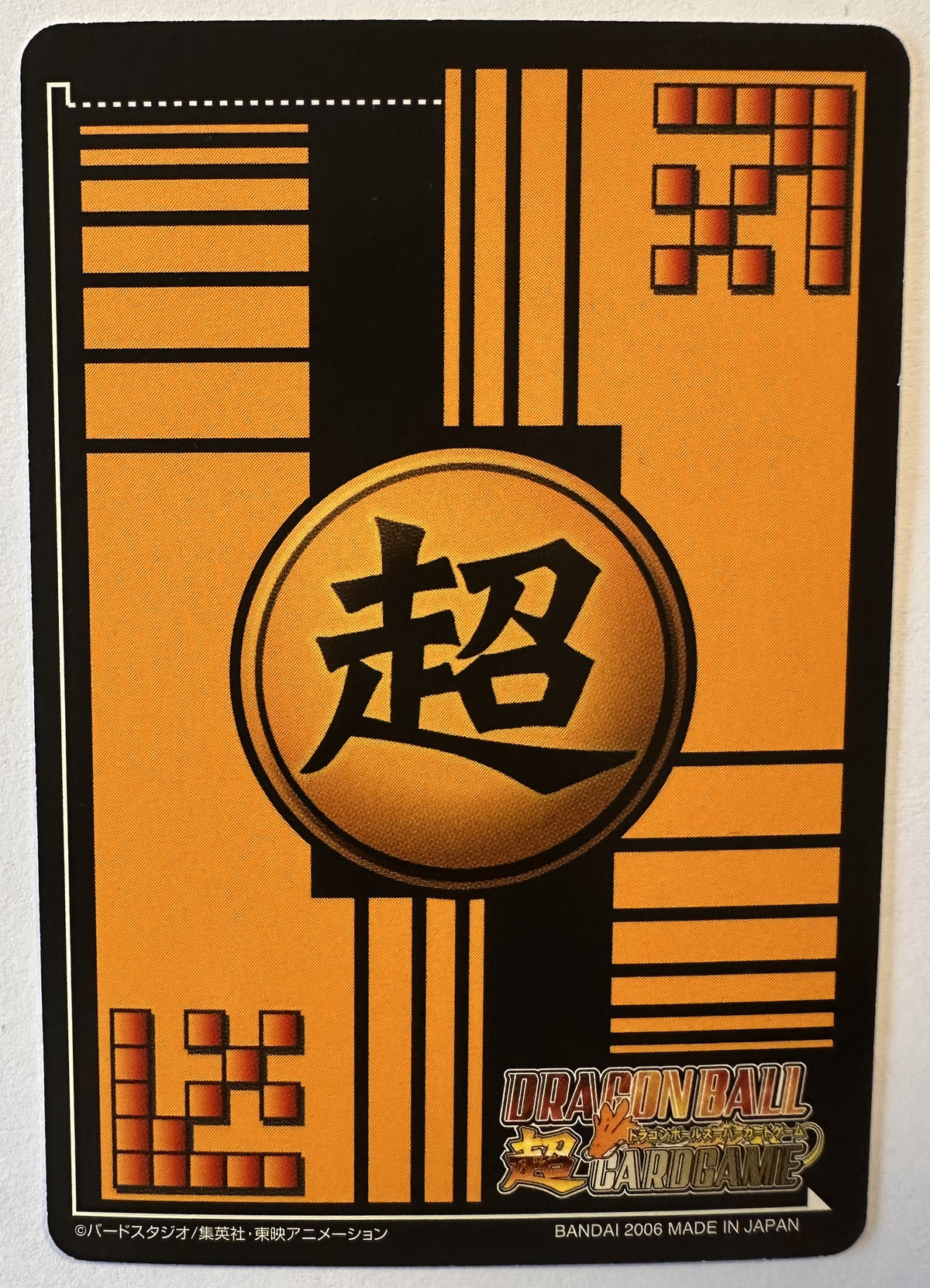 Achterzijde – Son Gohan – Super Saiyan 2 [DB-415-II] – Dragon Ball Super Card Game Part 4 (2006)