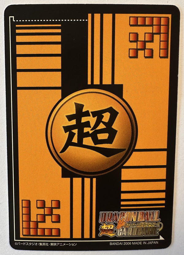 Achterzijde – Son Gohan – Super Saiyan 2 [DB-415-II] – Dragon Ball Super Card Game Part 4 (2006)