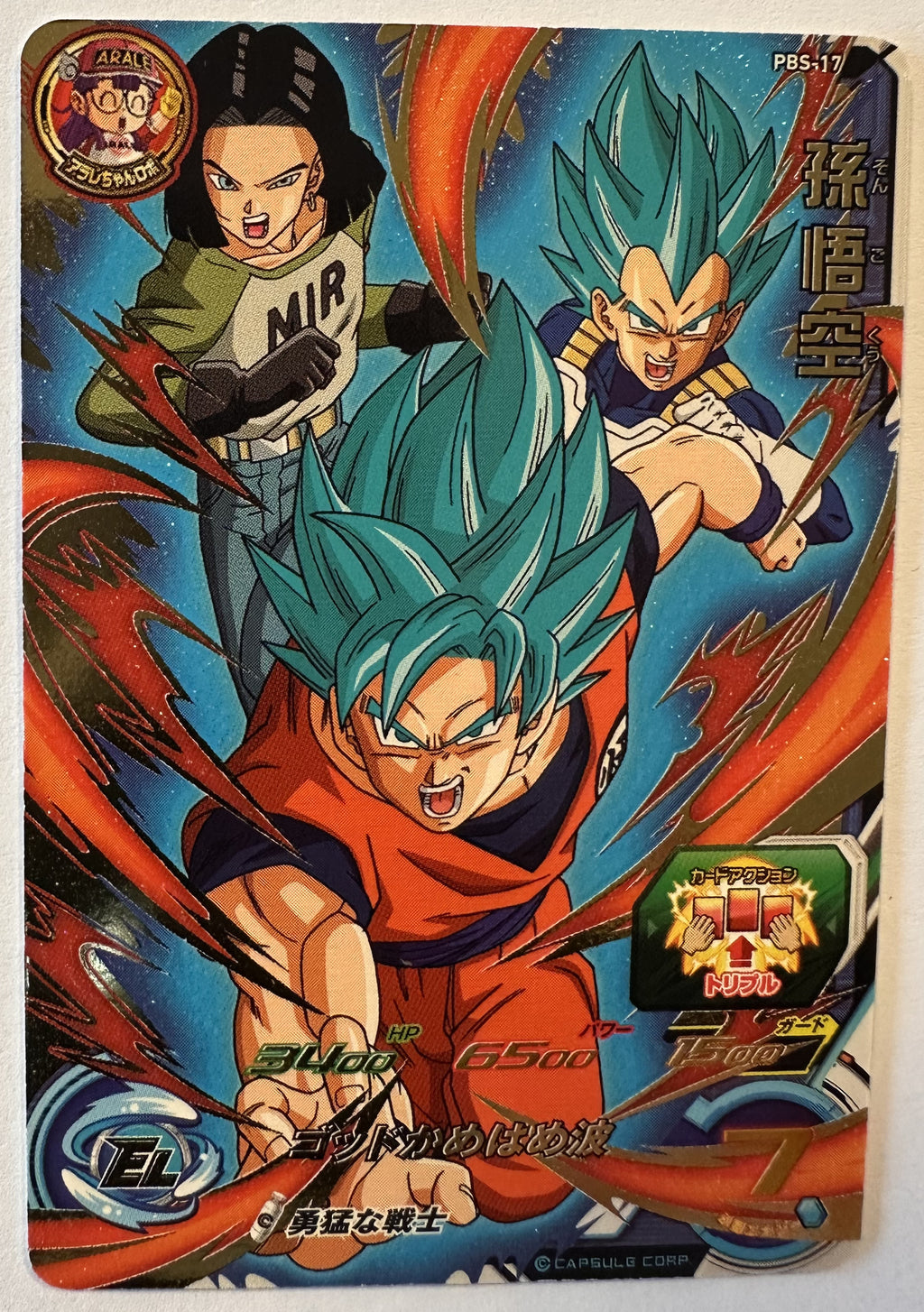 Voorzijde – Son Goku – Super Saiyan Blue [PBS-17] – 3 Bullets Distribution Campaign Promo (2017)
