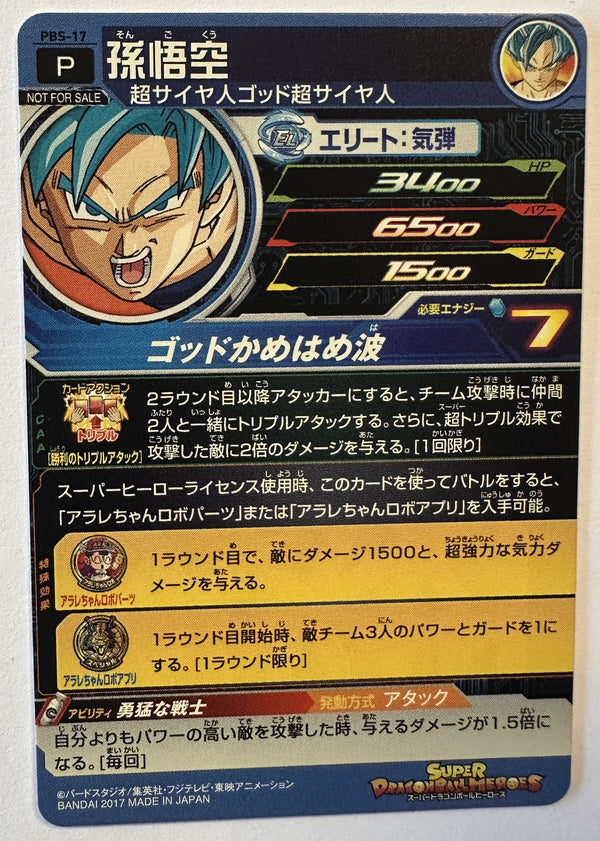 Achterzijde – Son Goku – Super Saiyan Blue [PBS-17] – 3 Bullets Distribution Campaign Promo (2017)