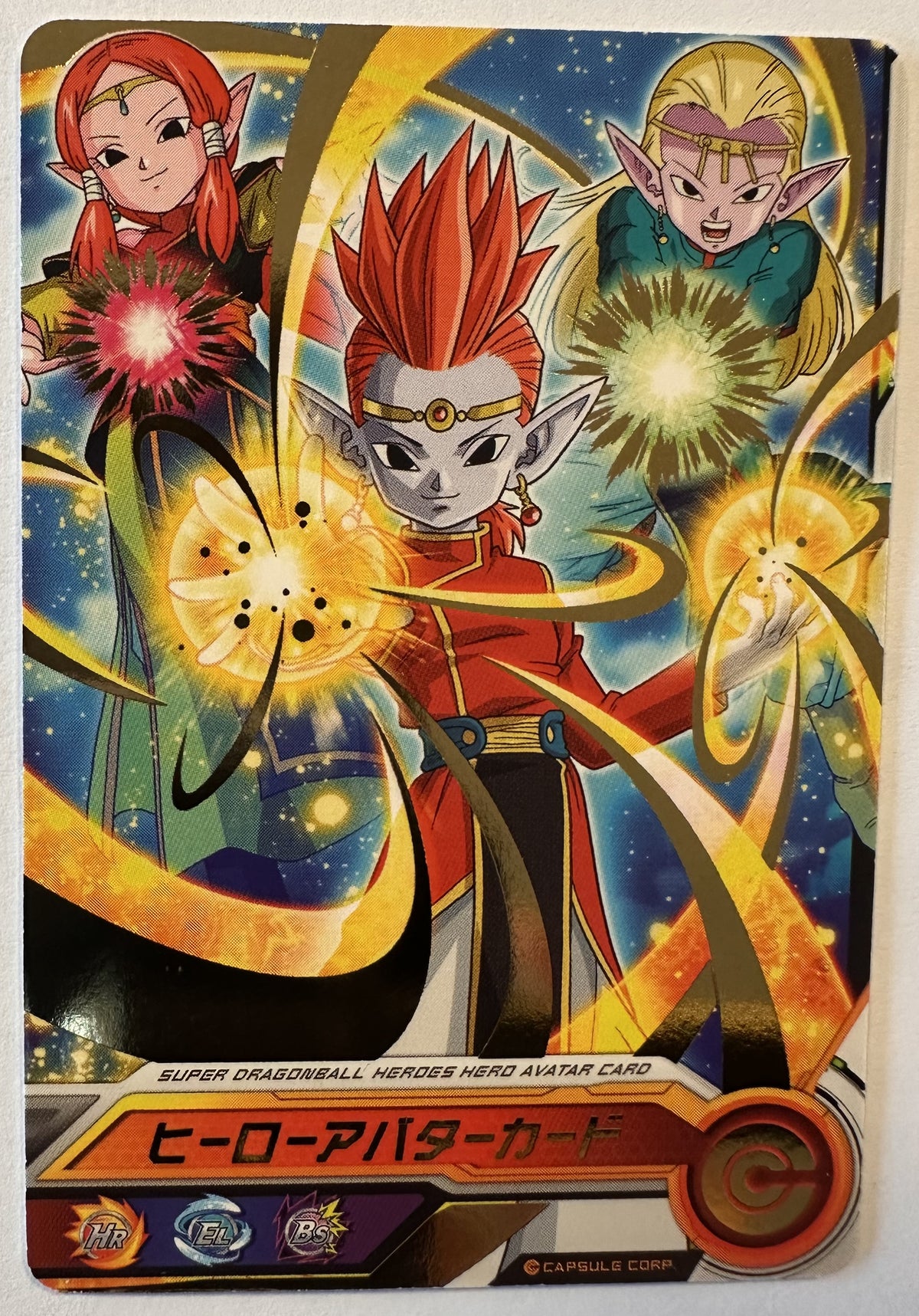 Voorzijde – Hero Avatar Card – Dark Demon – Hero Avatar Card (2017)