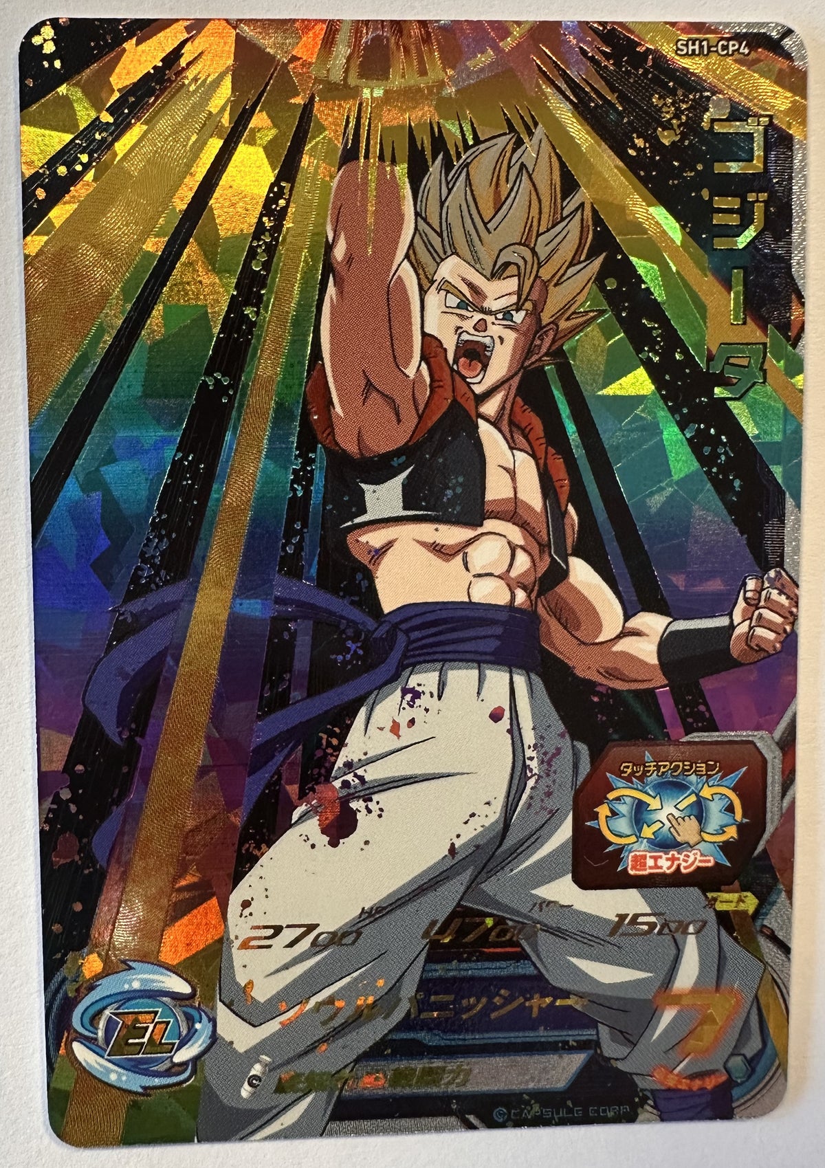 Voorzijde – Gogeta – Super Saiyan [SH1-CP4] – Super Dragon Ball Heroes 1