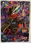 Voorzijde – Dark King Mechikabura [UM9-SEC3] – Universe Mission 9