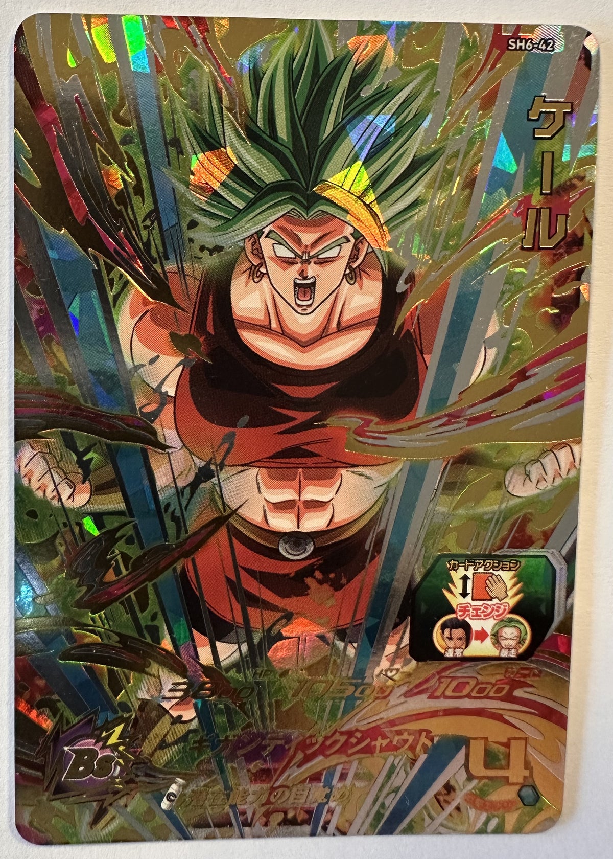 Voorzijde – Kale – Berserk [SH6-42] – Super Dragon Ball Heroes 6