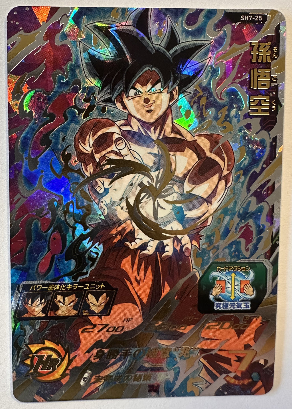 Voorzijde – Son Goku – Ultra Instinct Sign [SH7-25] – Series 7