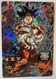 Voorzijde – Son Goku – Ultra Instinct Sign [SH7-25] – Series 7