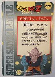 Achterzijde – Son Goku – Halo [275] – Amada Hero Collection Part 3 (1995)