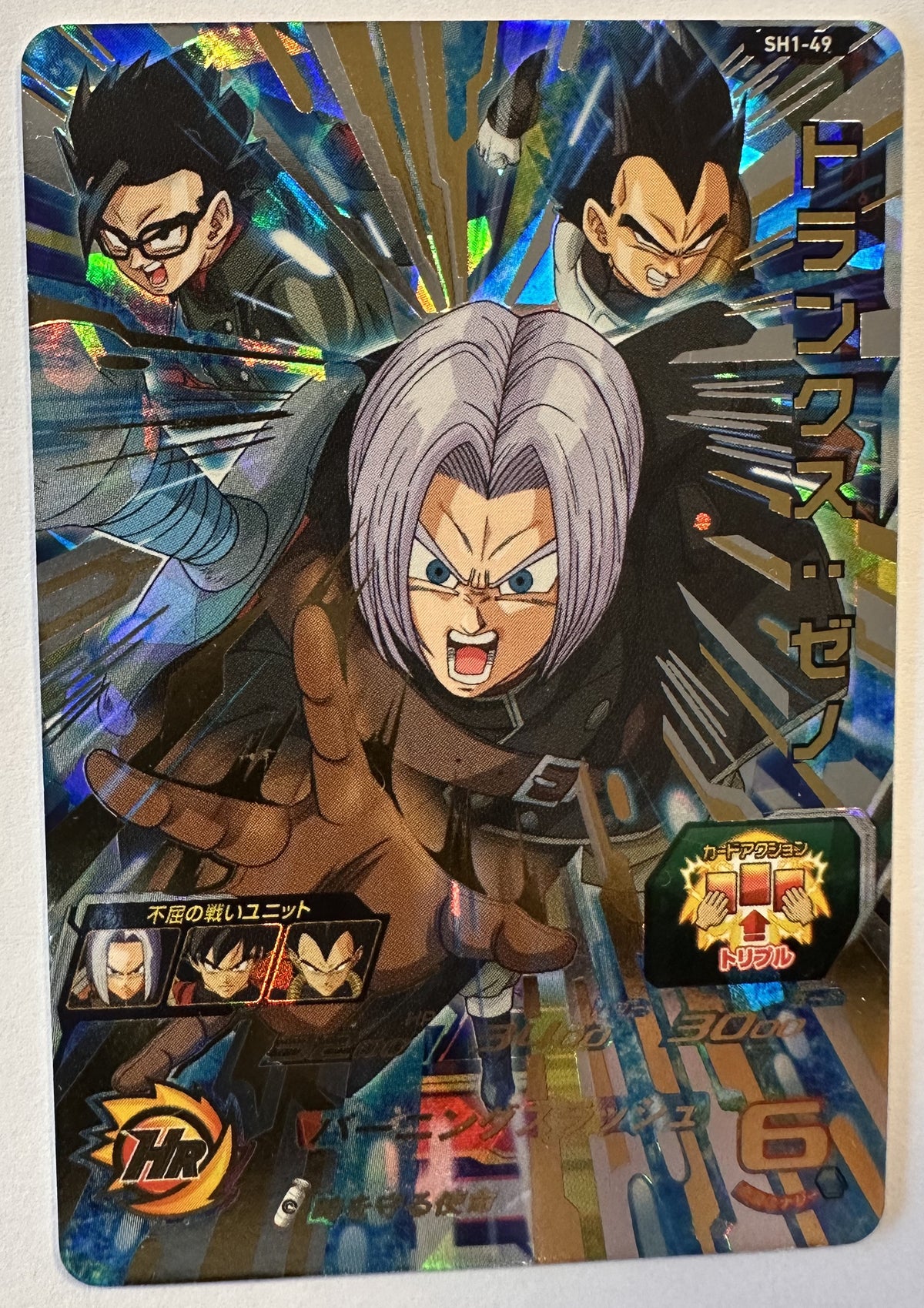 Voorzijde – Trunks: Xeno [SH1-49] – Series 1