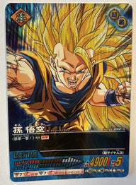 Voorzijde – Son Goku – Super Saiyan 3 [002-II] – Data Carddass 2 Series 1 (2006)