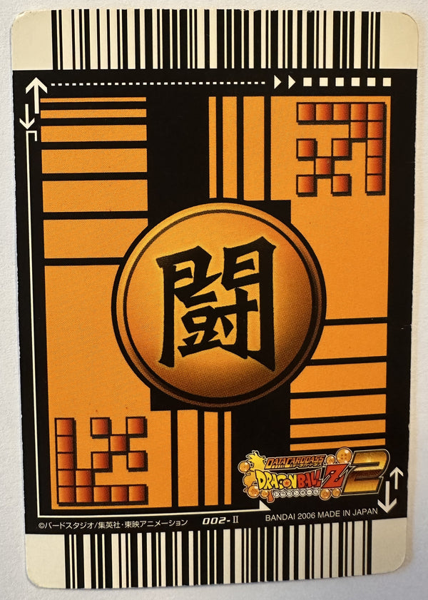 Achterzijde – Son Goku – Super Saiyan 3 [002-II] – Data Carddass 2 Series 1 (2006)