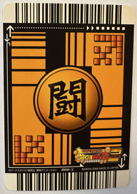 Achterzijde – Son Goku – Super Saiyan 3 [002-II] – Data Carddass 2 Series 1 (2006)