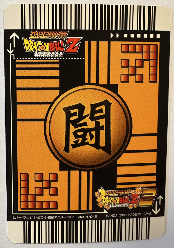 Achterzijde – Son Goku [DB-410-II] – Super Card Game Booster 4 (2006)