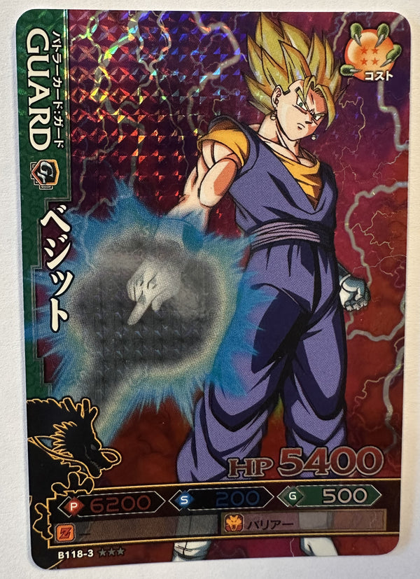 Voorzijde – Vegito – Super Saiyan [B118-3] – Dragon Battlers Series 3 (2009)