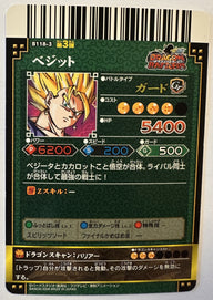 Achterzijde – Vegito – Super Saiyan [B118-3] – Dragon Battlers Series 3 (2009)