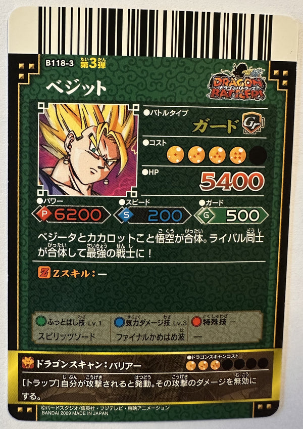 Achterzijde – Vegito – Super Saiyan [B118-3] – Dragon Battlers Series 3 (2009)