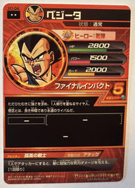 Achterzijde – Vegeta [H1-04] – Series 1 (2010)