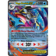 Pokémon Mega Greninja ex Premium Collection – illustratie van het lenticulaire effect van de grote promokaart