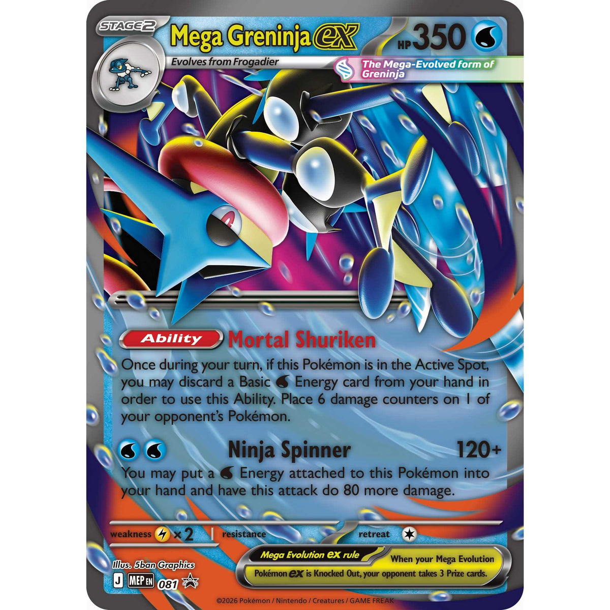 Pokémon Mega Greninja ex Premium Collection – detail van de inbegrepen Mega Greninja ex foil-promokaart