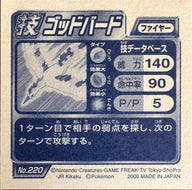 Moltres #220 Pokemon Sticker Japanese 2009 - achterzijde (Excellent) | Lichcards