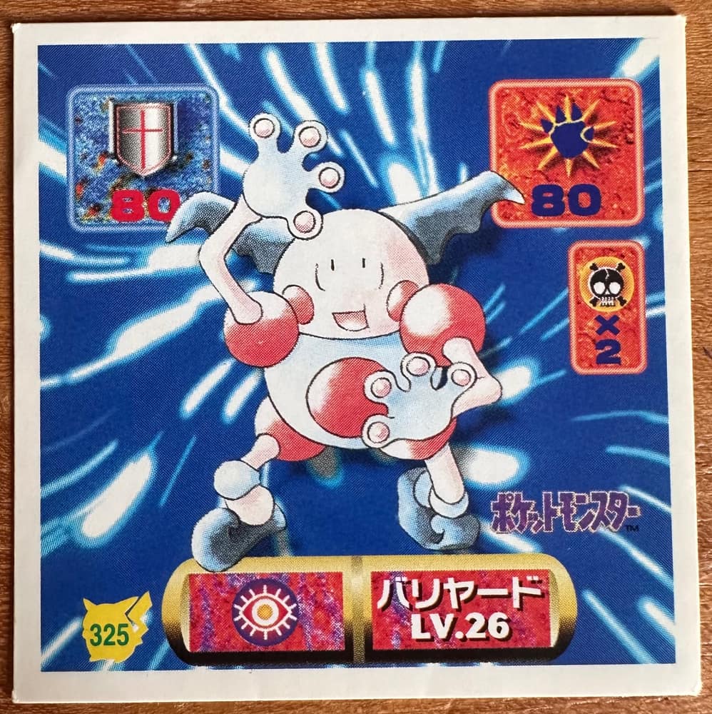 Mr.Mime #325 Pokemon Seal Sticker Japanese 1997 | Lichcards