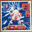 Mr.Mime #325 Pokemon Seal Sticker Japanese 1997 | Lichcards
