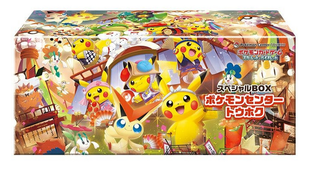 Pokémon Center Tohoku Special Box Hover Image