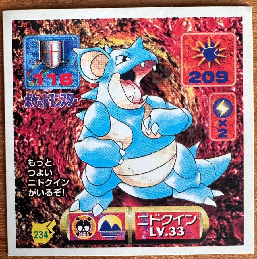 Nidoqueen #234 Pokemon Seal Sticker Japanese 1997 | Lichcards