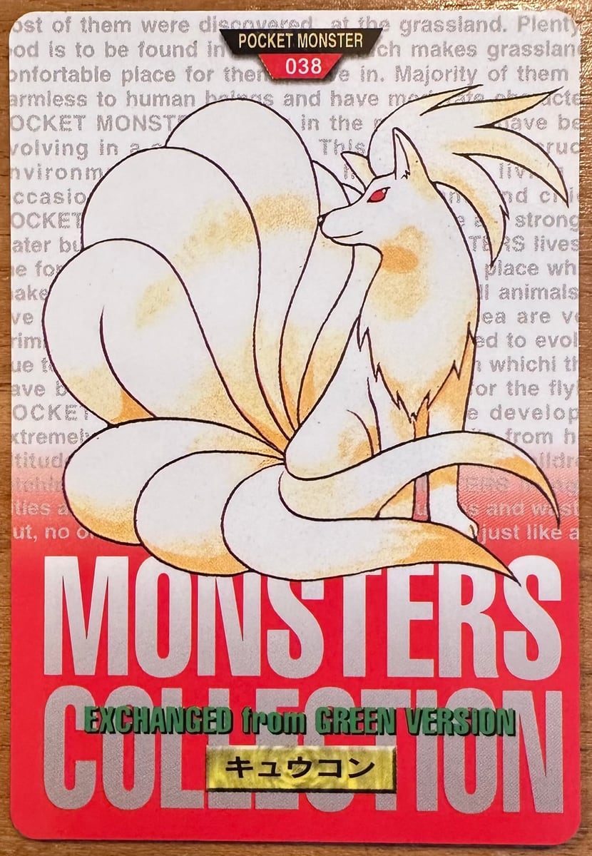 Ninetales #038 Red Pokemon Japanese 1996 Monsters Collection Bandai Carddass | Lichcards
