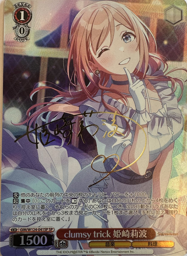 Weiss Schwarz Gakuen Idolmaster – clumsy trick, Rinami Himesaki – SP Gesigneerde Foil – GIM/W124-041SP – Japans – Near Mint – voorkant