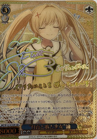 Weiss Schwarz TV Anime Summer Pockets – Lighthouse, Song, and Girl, Tsumugi – SSP Gesigneerde Foil – voorkant | Lichcards