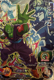 Super Dragon Ball Heroes – Piccolo – Freeze Lock campagnefoil – UGM2-CP4 – Japans – voorkant | Lichcards