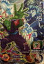 Super Dragon Ball Heroes – Piccolo – Freeze Lock campagnefoil – UGM2-CP4 – Japans – Near Mint – voorkant