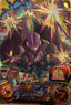Super Dragon Ball Heroes – Hit – Campagnefoil – BM11-CP6 – Japans – Near Mint – voorkant